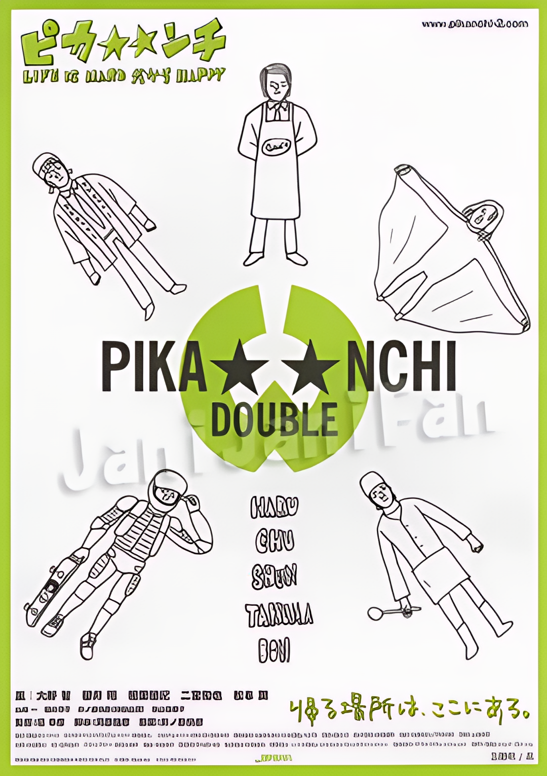 生活艰难所以快乐