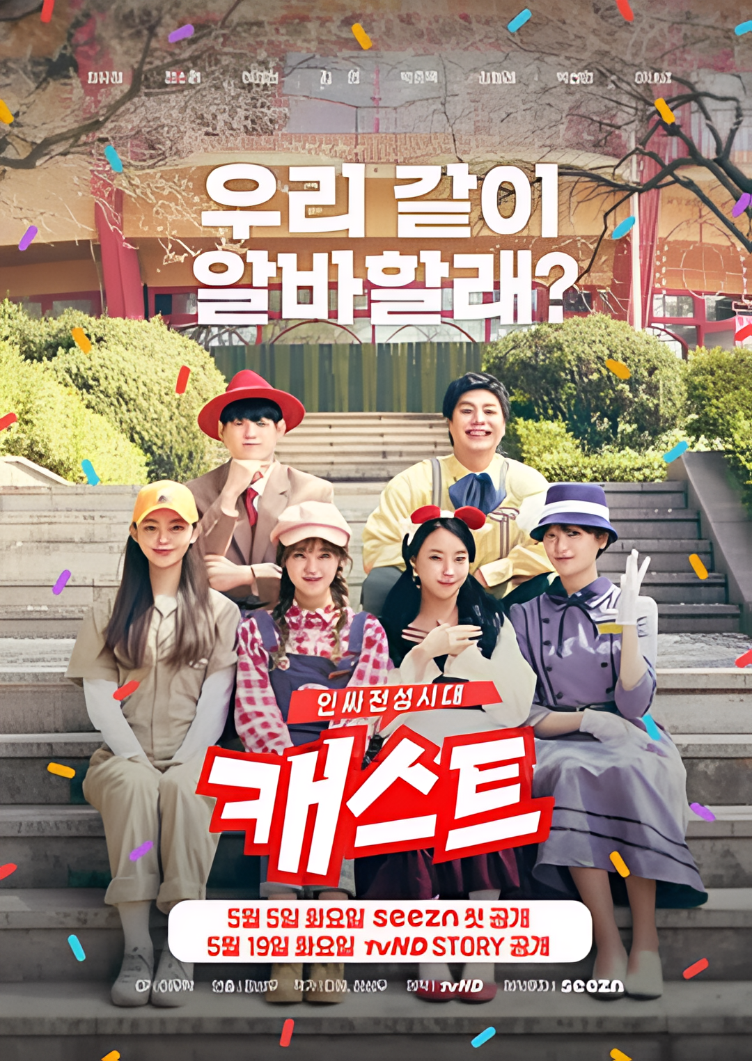 演员：业内人士的全盛时代