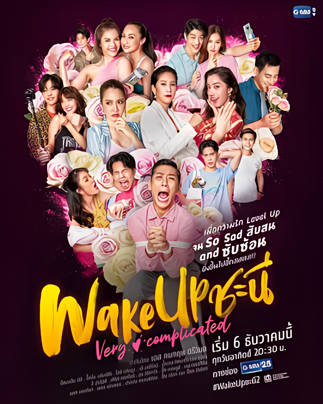 女人的觉醒 第2季