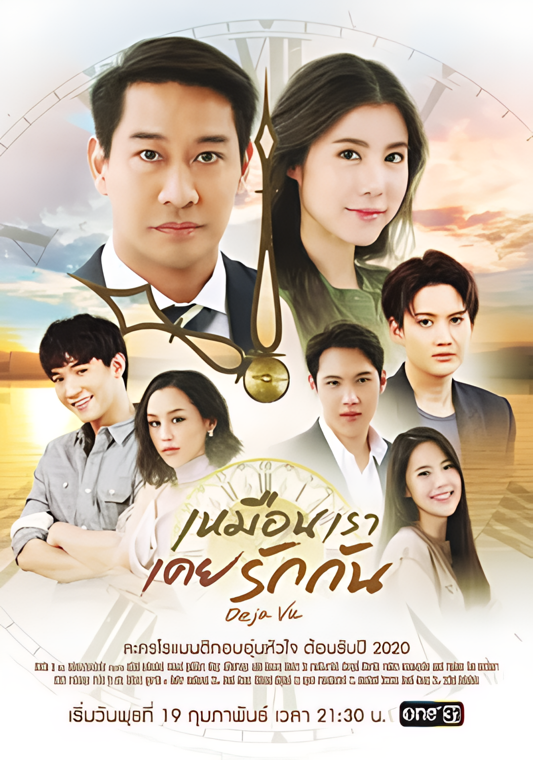 似曾相爱又归来