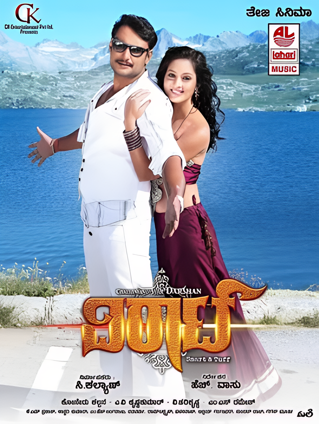 英明神武维拉特