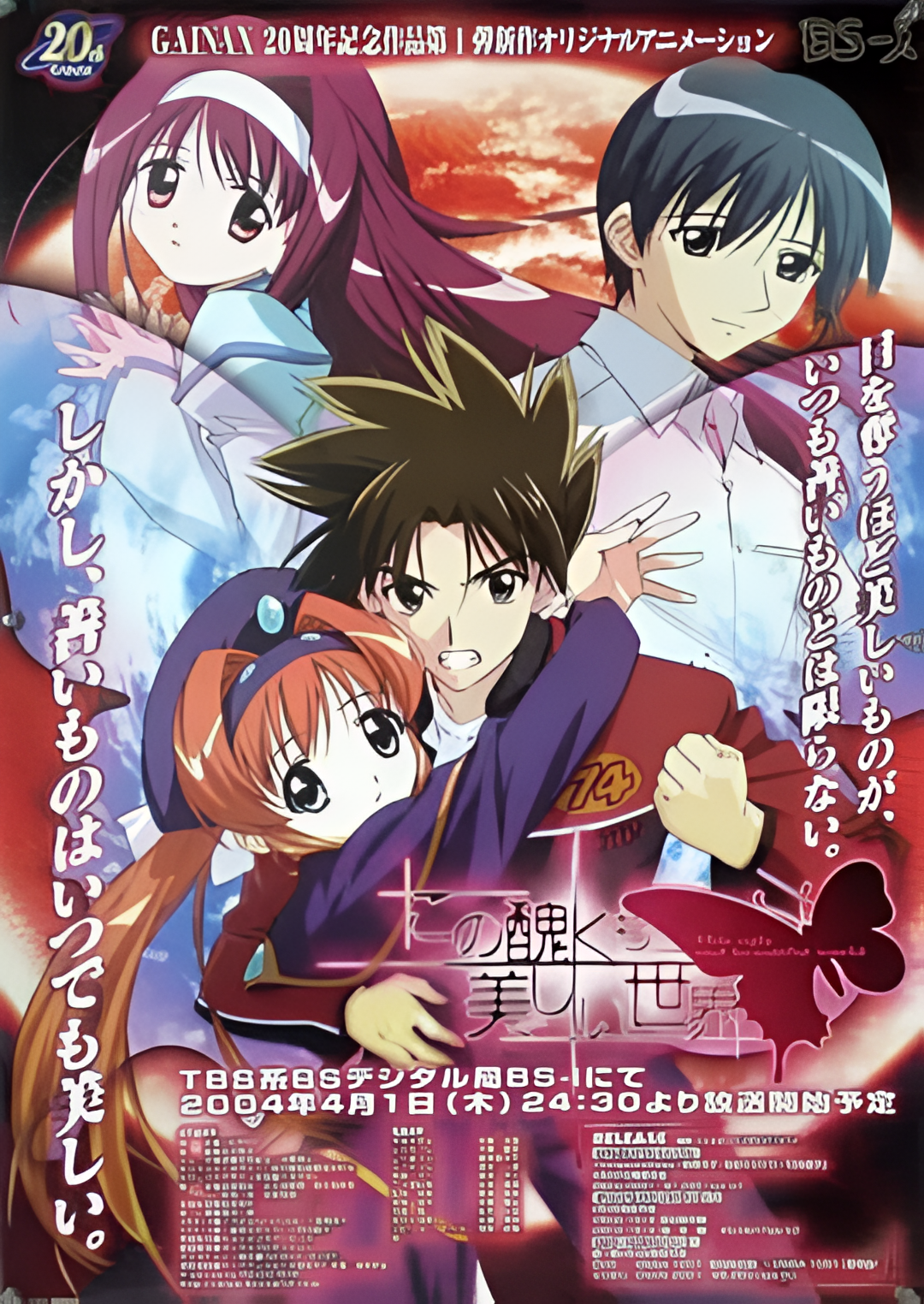 这个丑陋又美丽的世界