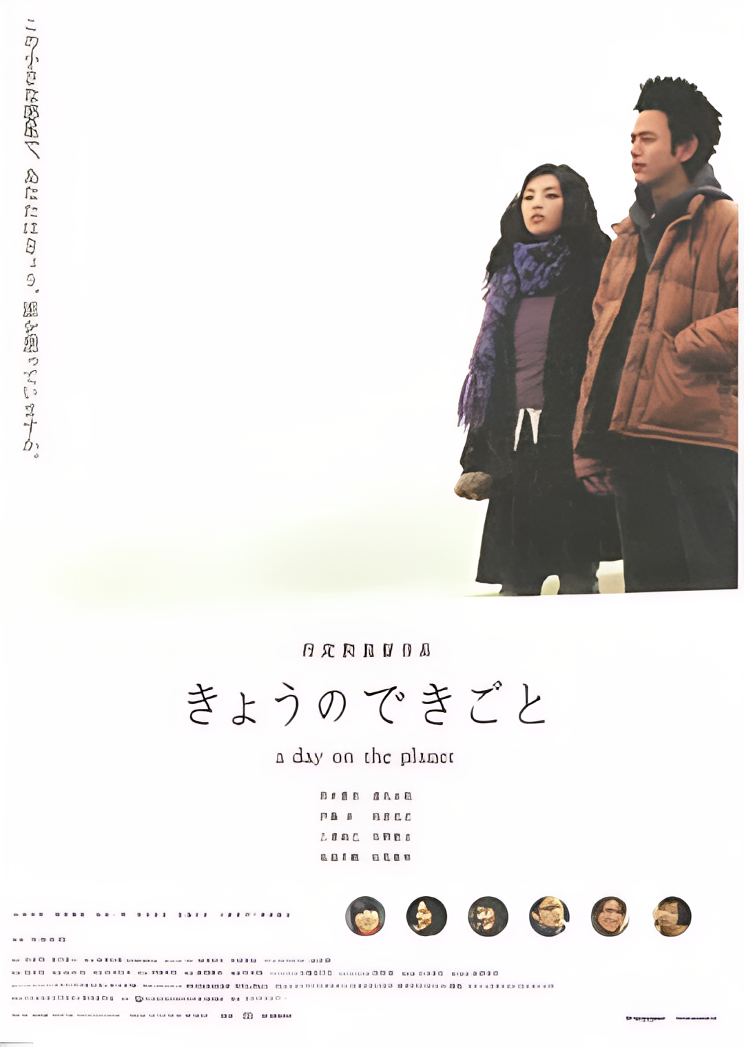 日出前向青春告别