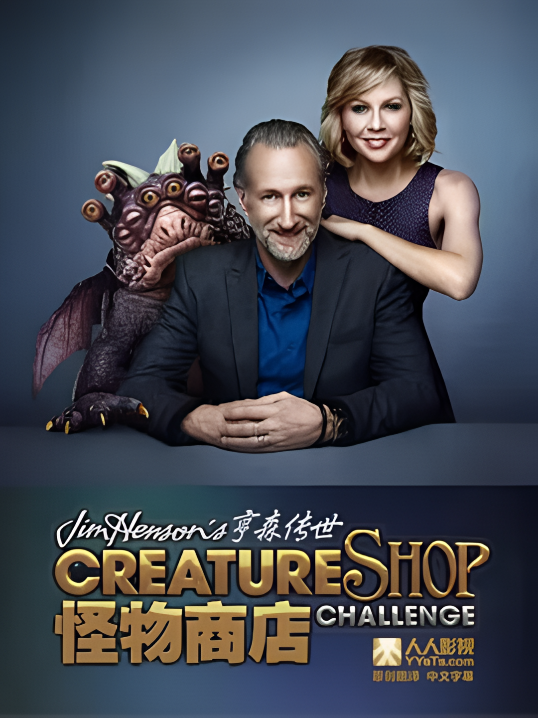 亨森传世怪物商店 第一季