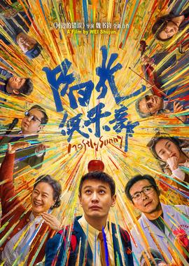 马云给美国捐口罩