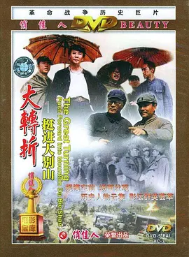 红玫瑰与白玫瑰在线阅读