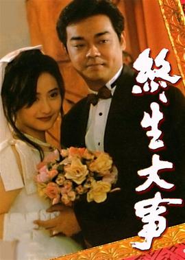 杨洋最新电视剧