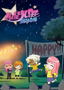 鹦鹉女神人物介绍