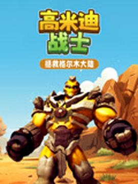 最动听的事电视剧全集免费版观看
