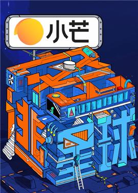 林世荣1998电视剧粤语