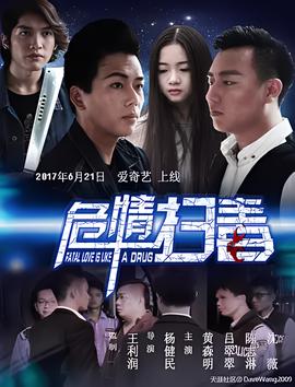 爱有来生为什么没有火